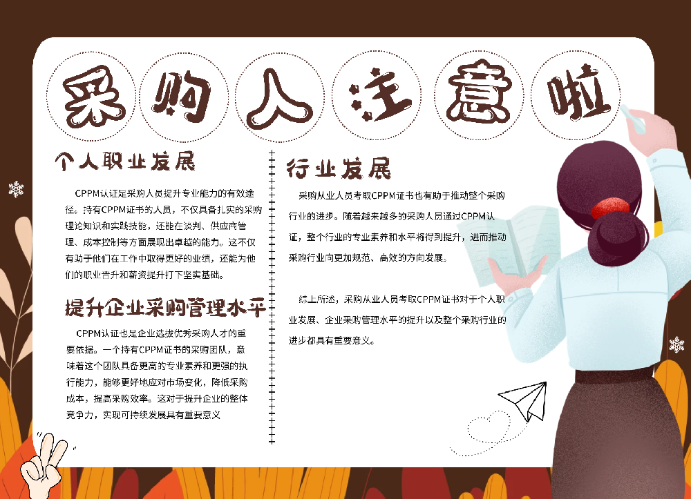 CPPM考试须知FAQ｜内蒙古机考流程10大核心答疑